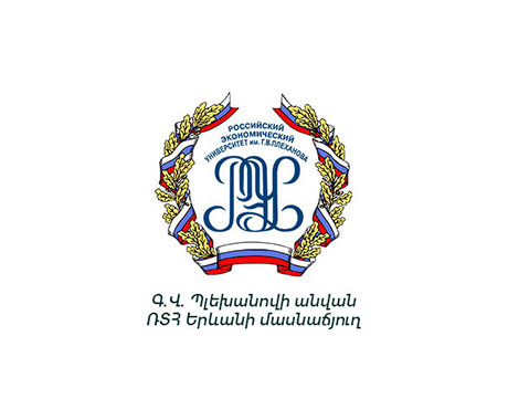 Գ․Վ․ Պլեխանովի անվան ՌՏՀ Երևանի մասնաճյուղ