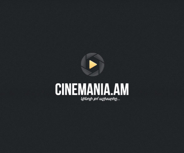 Cinemania.Am առցանց ֆիլմերի կայք